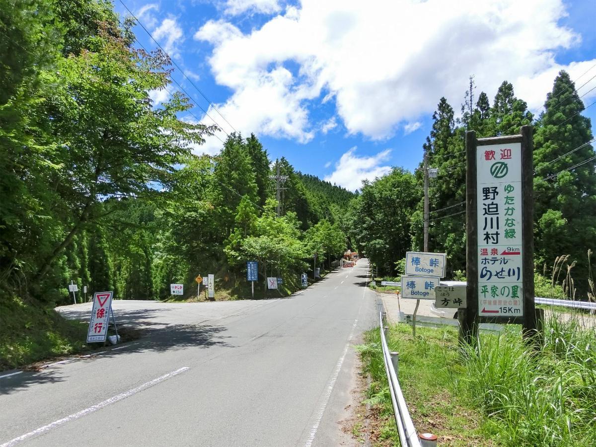 Hotel Nosegawa Dış mekan fotoğraf